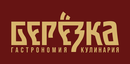 Берёзка Болгария